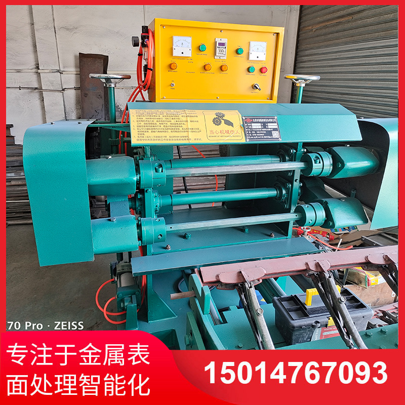 雙(shuang)麵自(zi)動(dong)抛(pao)光機