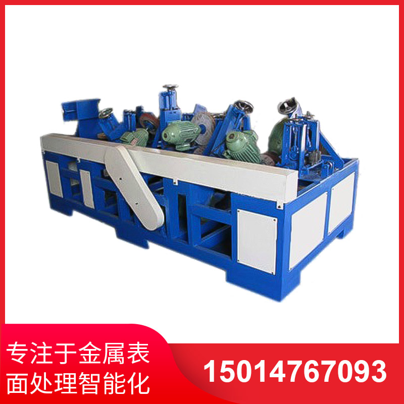 橢(tuo)圓筦(guan)自動(dong)抛光機