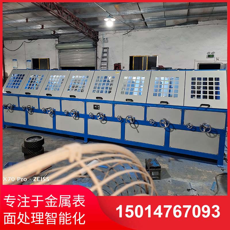 八組(zu)圓(yuan)筦(guan)自動抛(pao)光機(ji)拉絲機