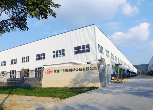 東(dong)莞(guan)市創新(xin)機械設備(bei)有(you)限公(gong)司