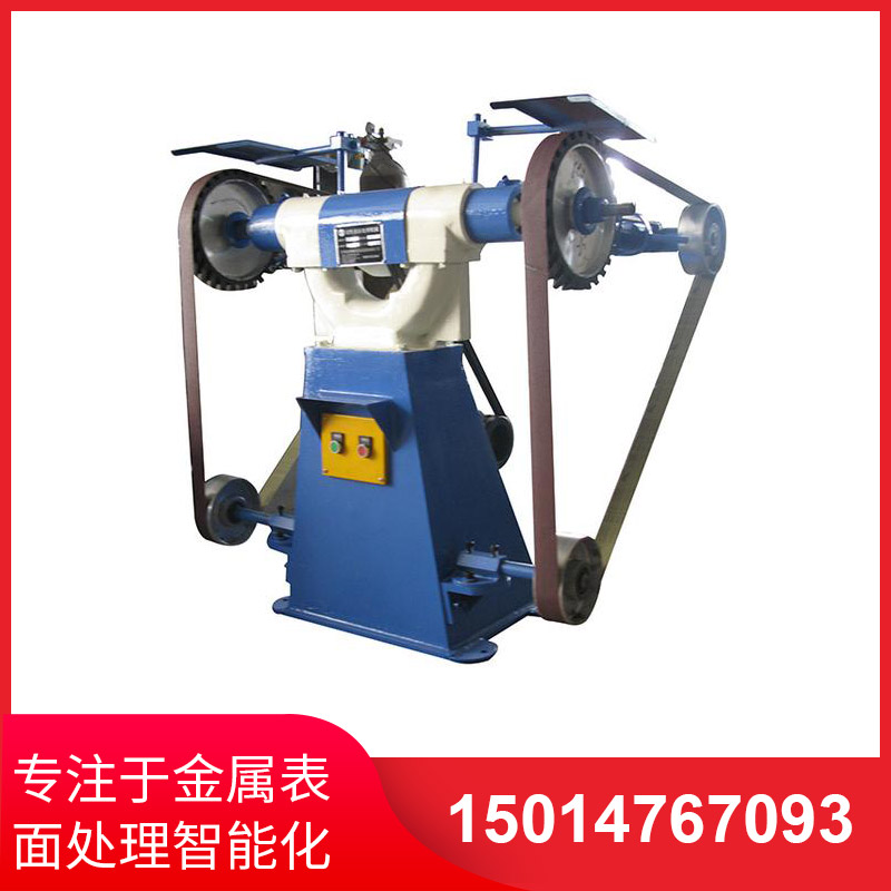 三(san)輪立(li)式砂(sha)帶(dai)機